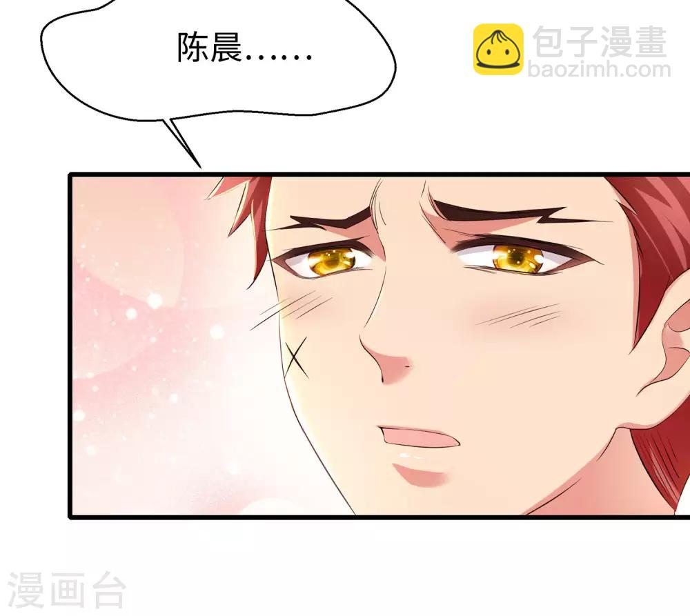 第11话 一切在我计算之中27