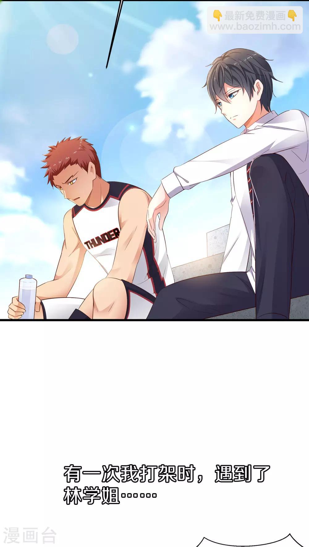 第11话 一切在我计算之中31