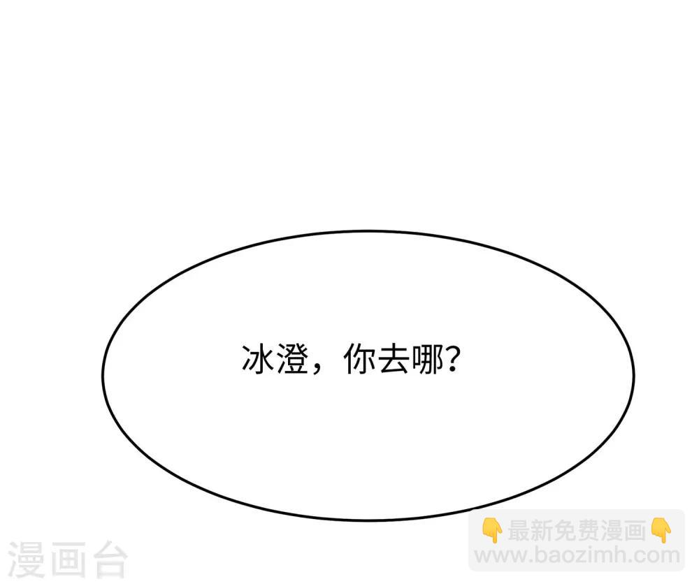 第11话 一切在我计算之中43