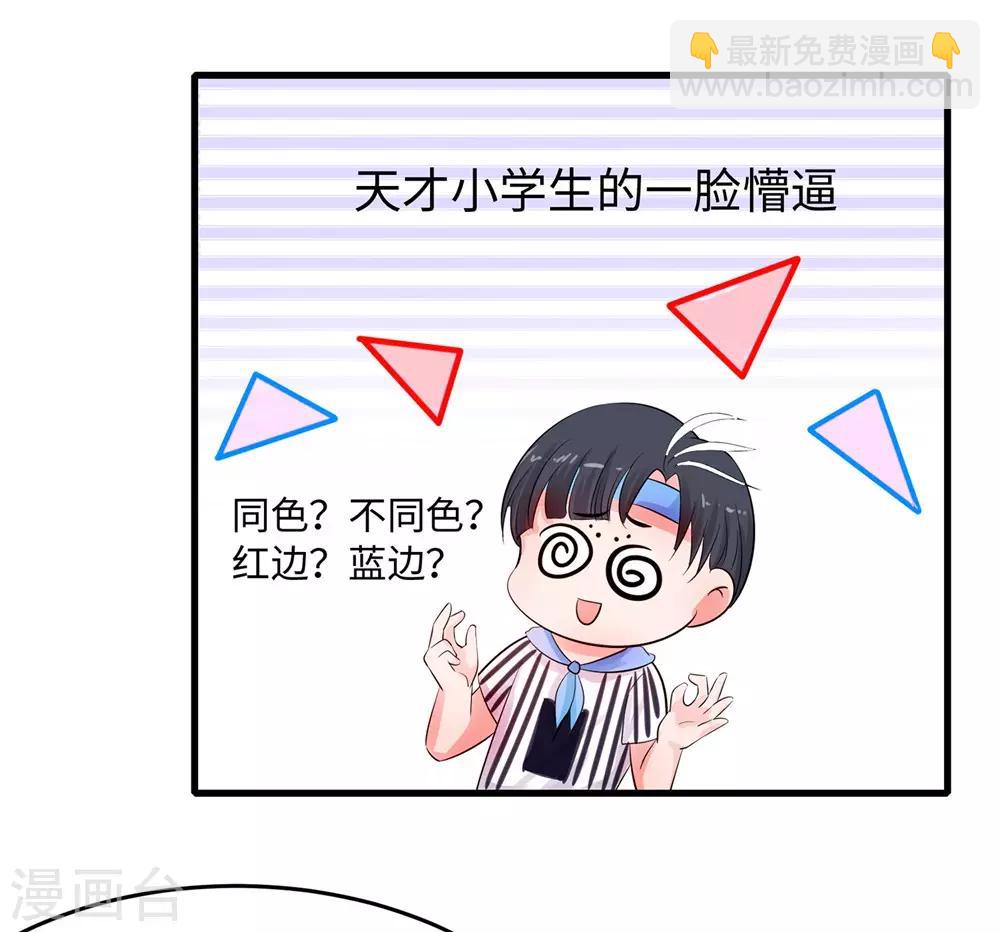 第37话 从狼窝到虎口16