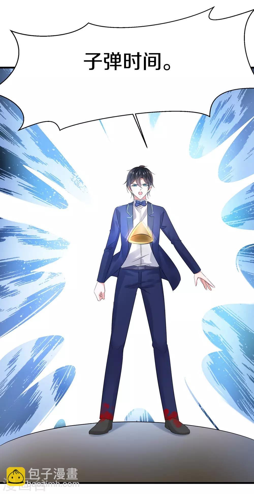 第37话 从狼窝到虎口24