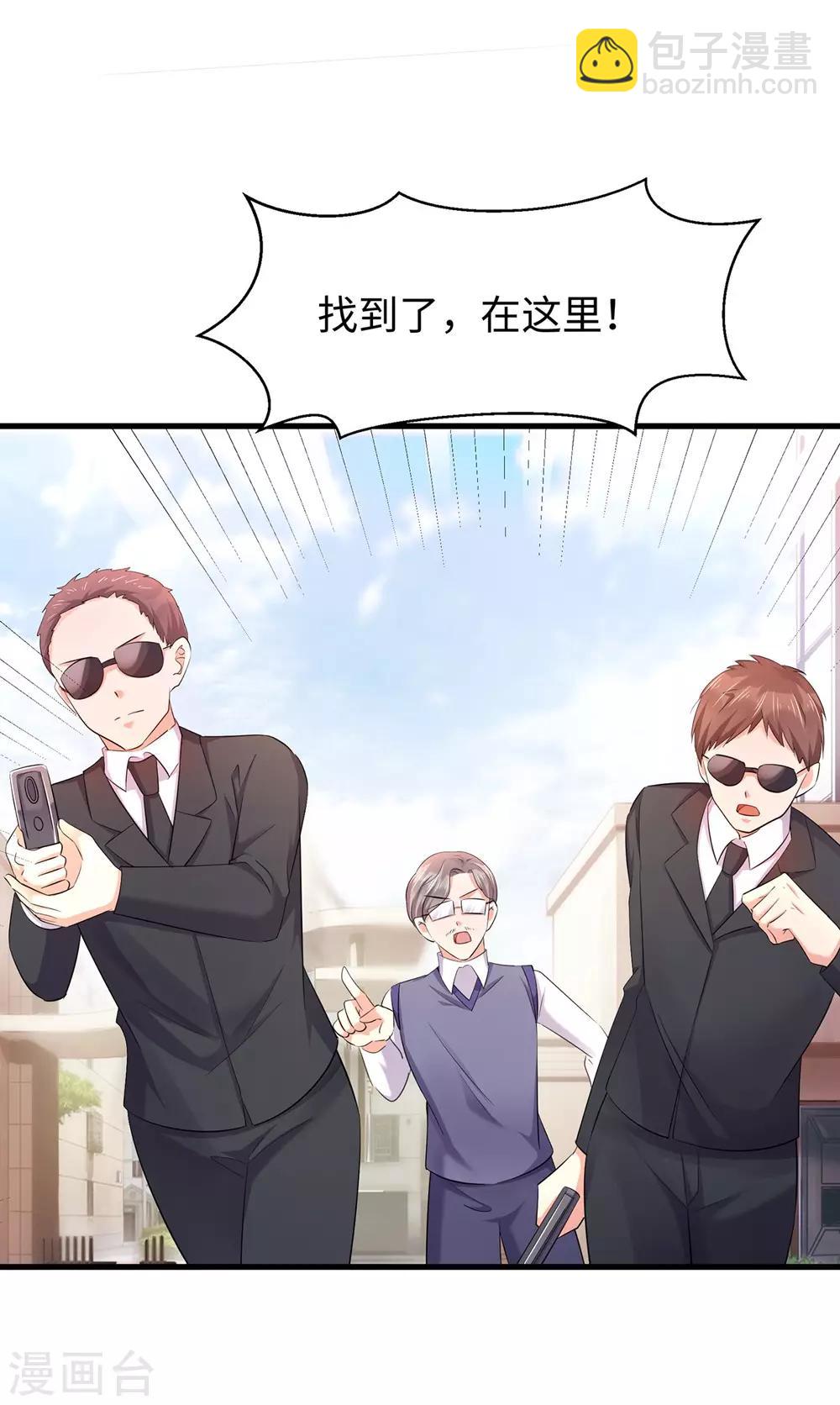 第37话 从狼窝到虎口30