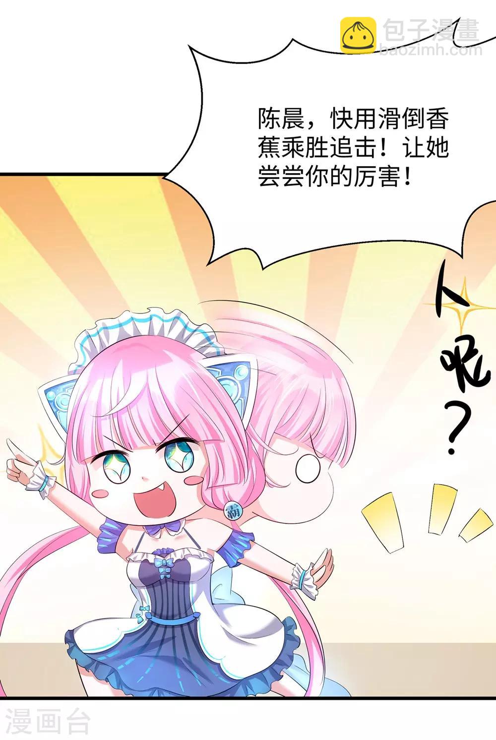 第37话 从狼窝到虎口34