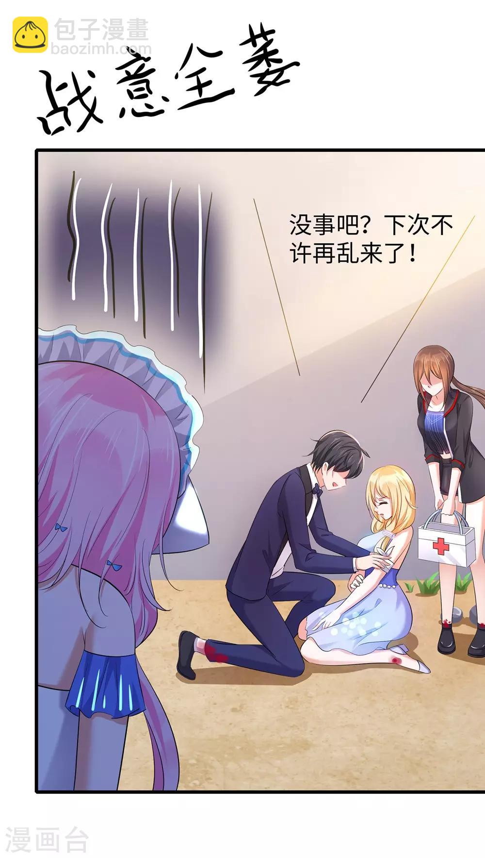 第37话 从狼窝到虎口35