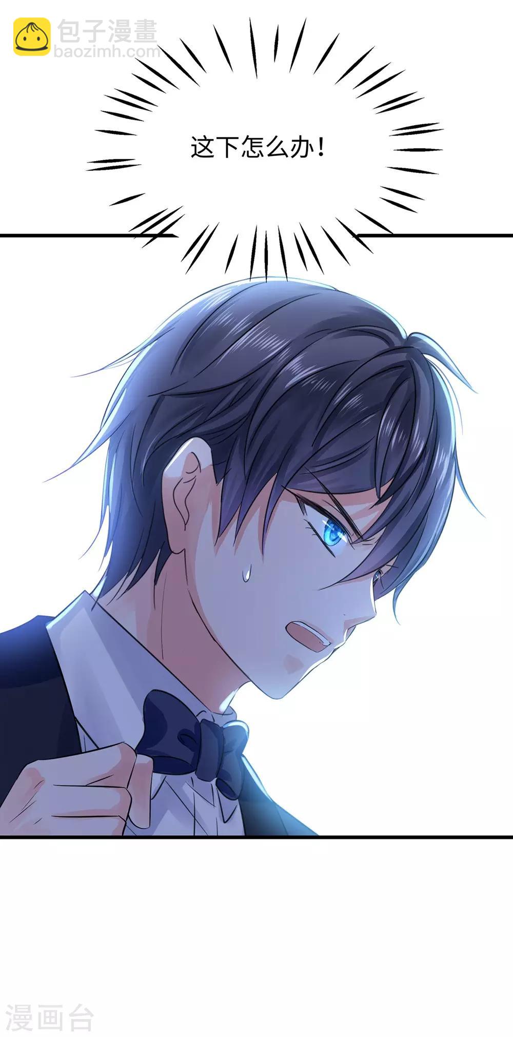 第37话 从狼窝到虎口40