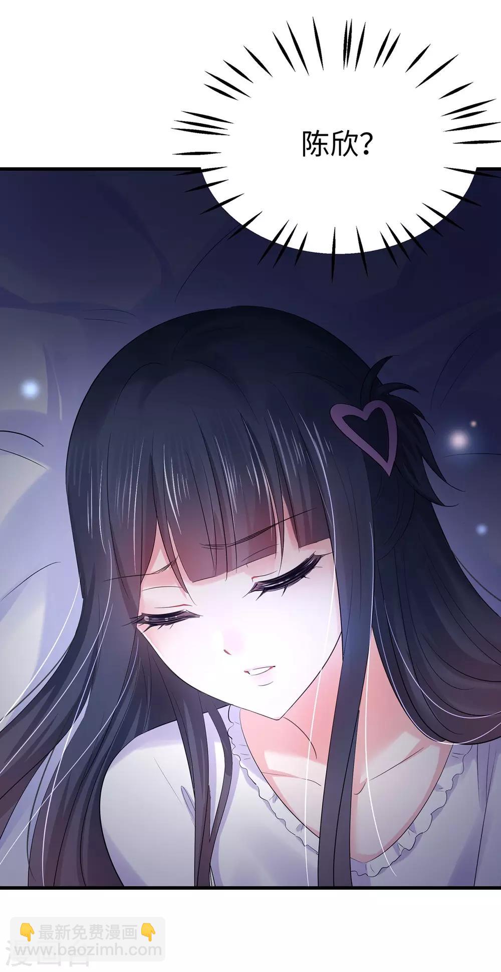 第37话 从狼窝到虎口45