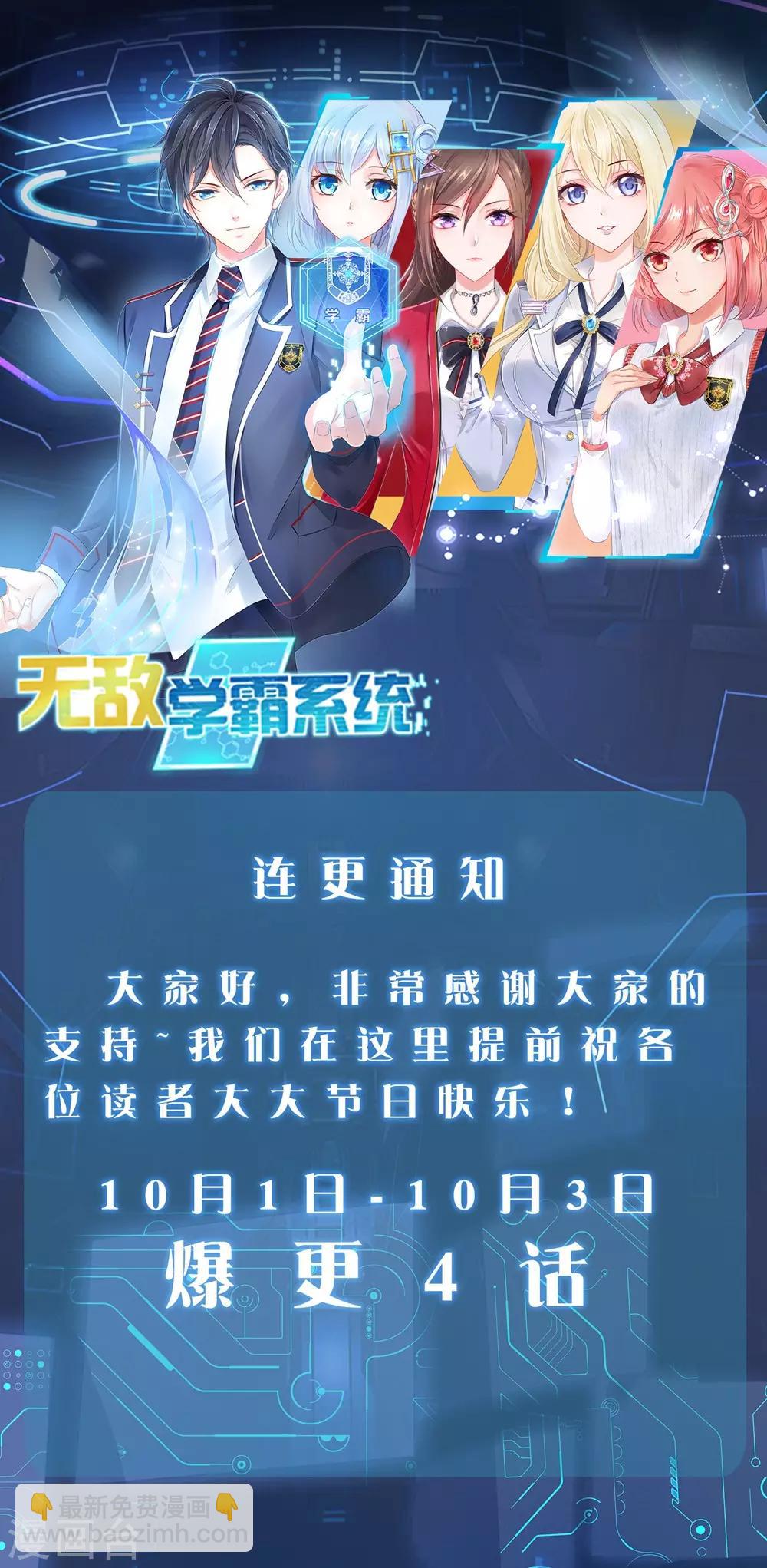 第37话 从狼窝到虎口49