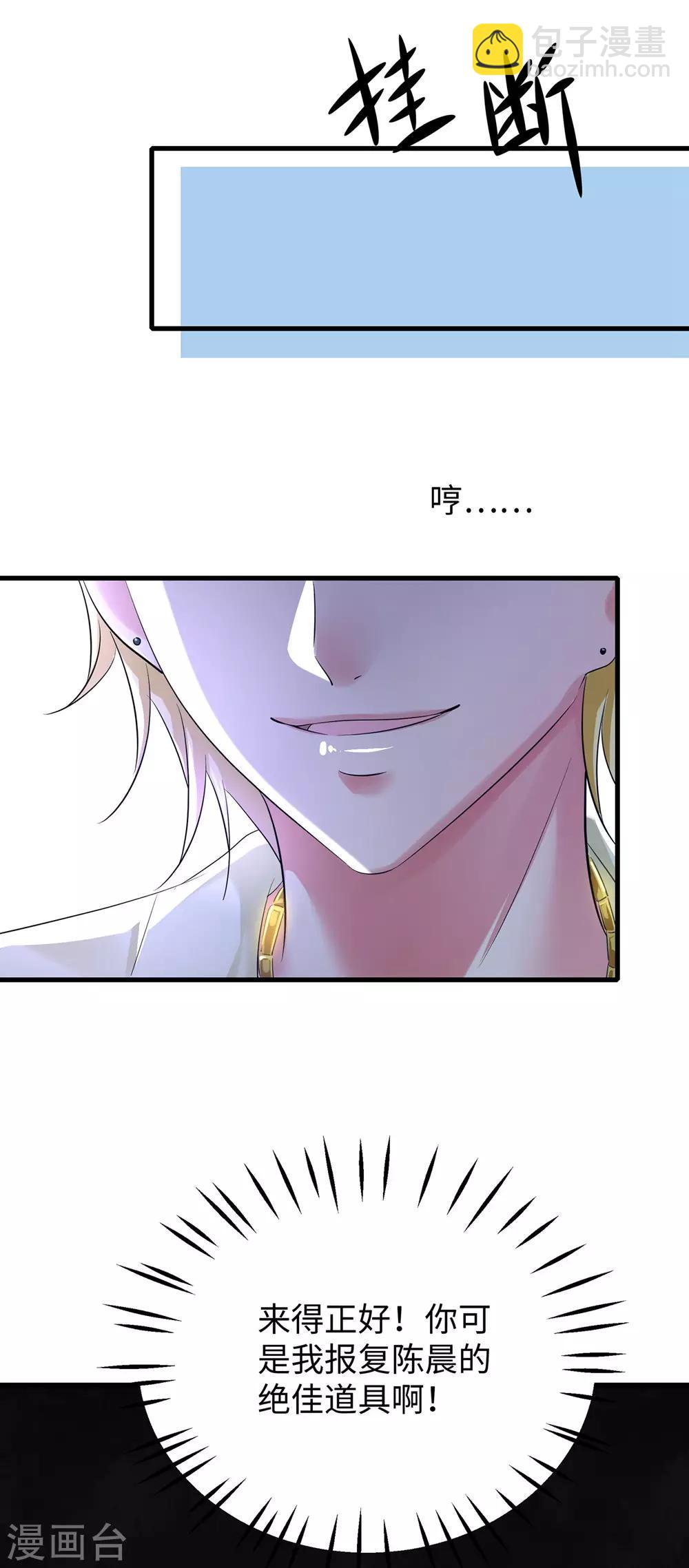 第37话 从狼窝到虎口51