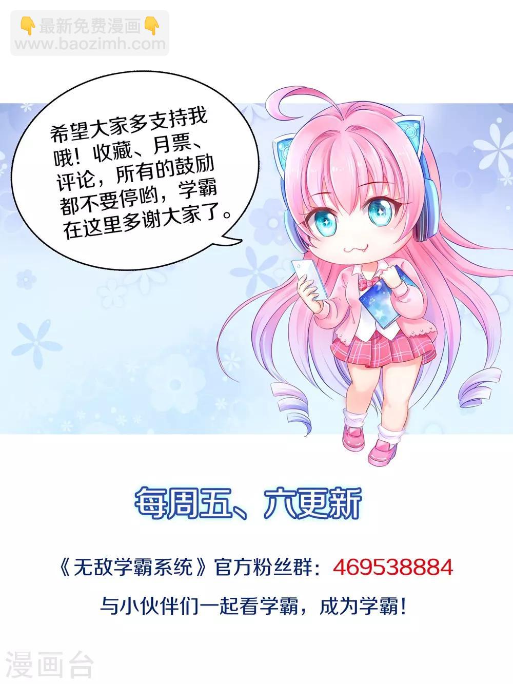 第37话 从狼窝到虎口54