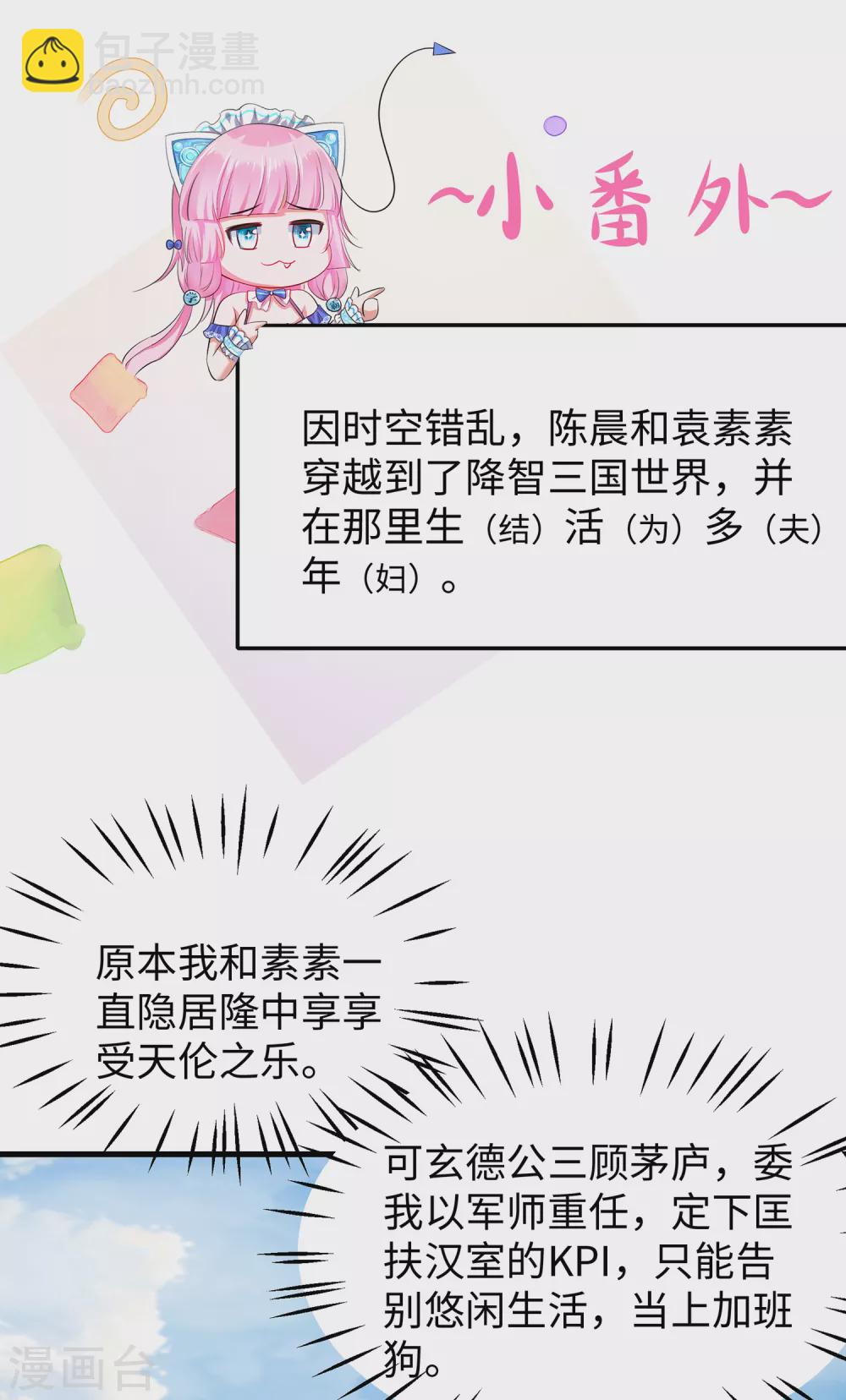 情人节番外 相公，奴家给你按摩2