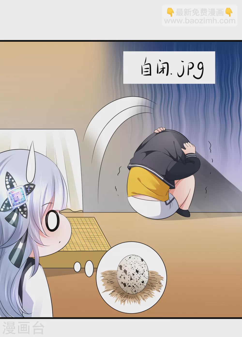 第84话 合法萝莉出现！8