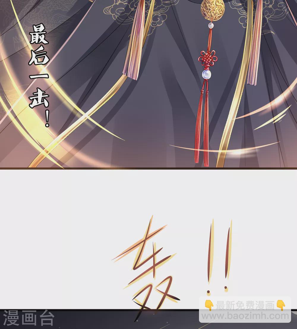 第92话 陈晨，华夏之光！29
