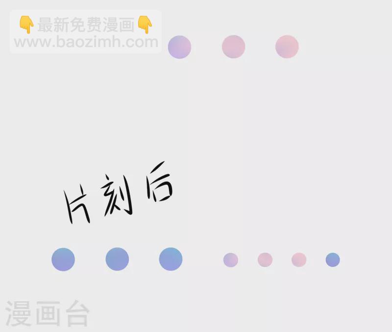 第114话 抢男人大战开始！12