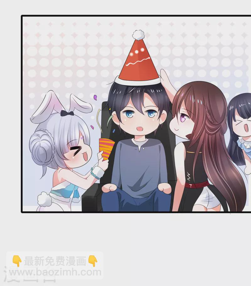 第114话 抢男人大战开始！25