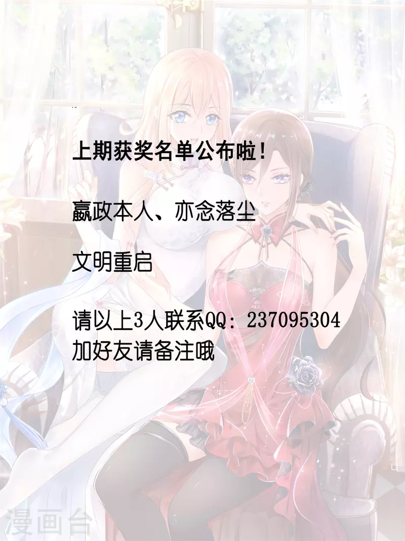 6月21日获奖名单0