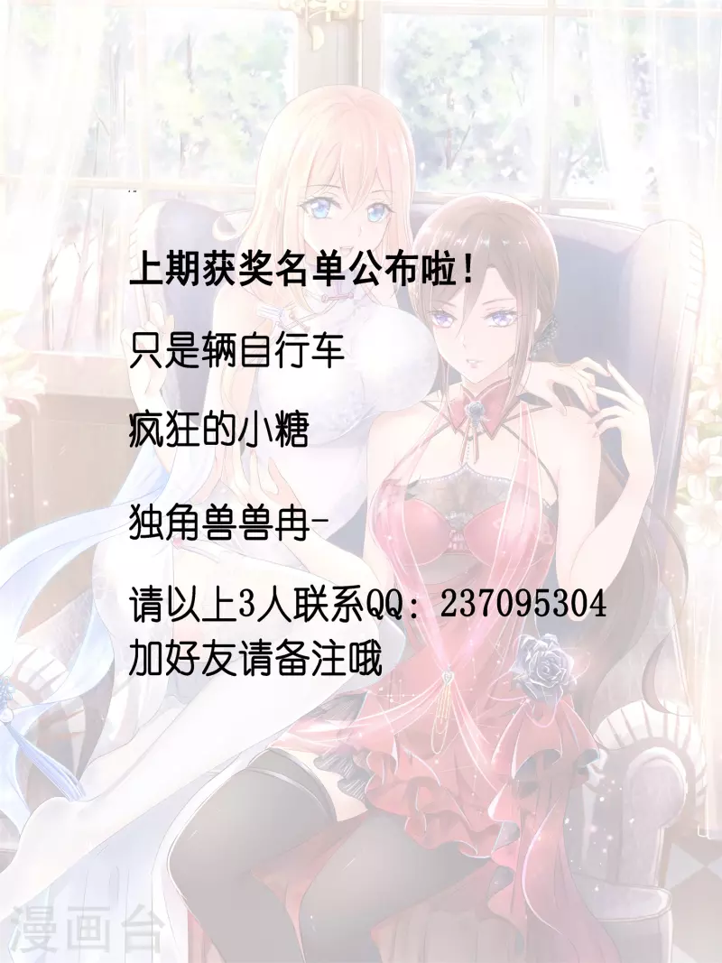 6月29日获奖名单0