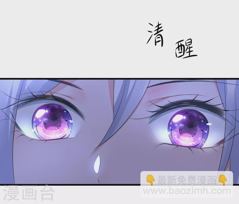 第125话 我的最终还是我的14