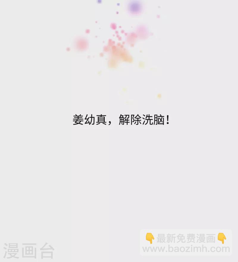 第126话 牛逼还是你牛逼！10