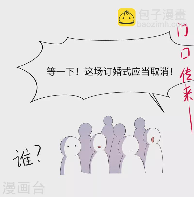 第126话 牛逼还是你牛逼！17