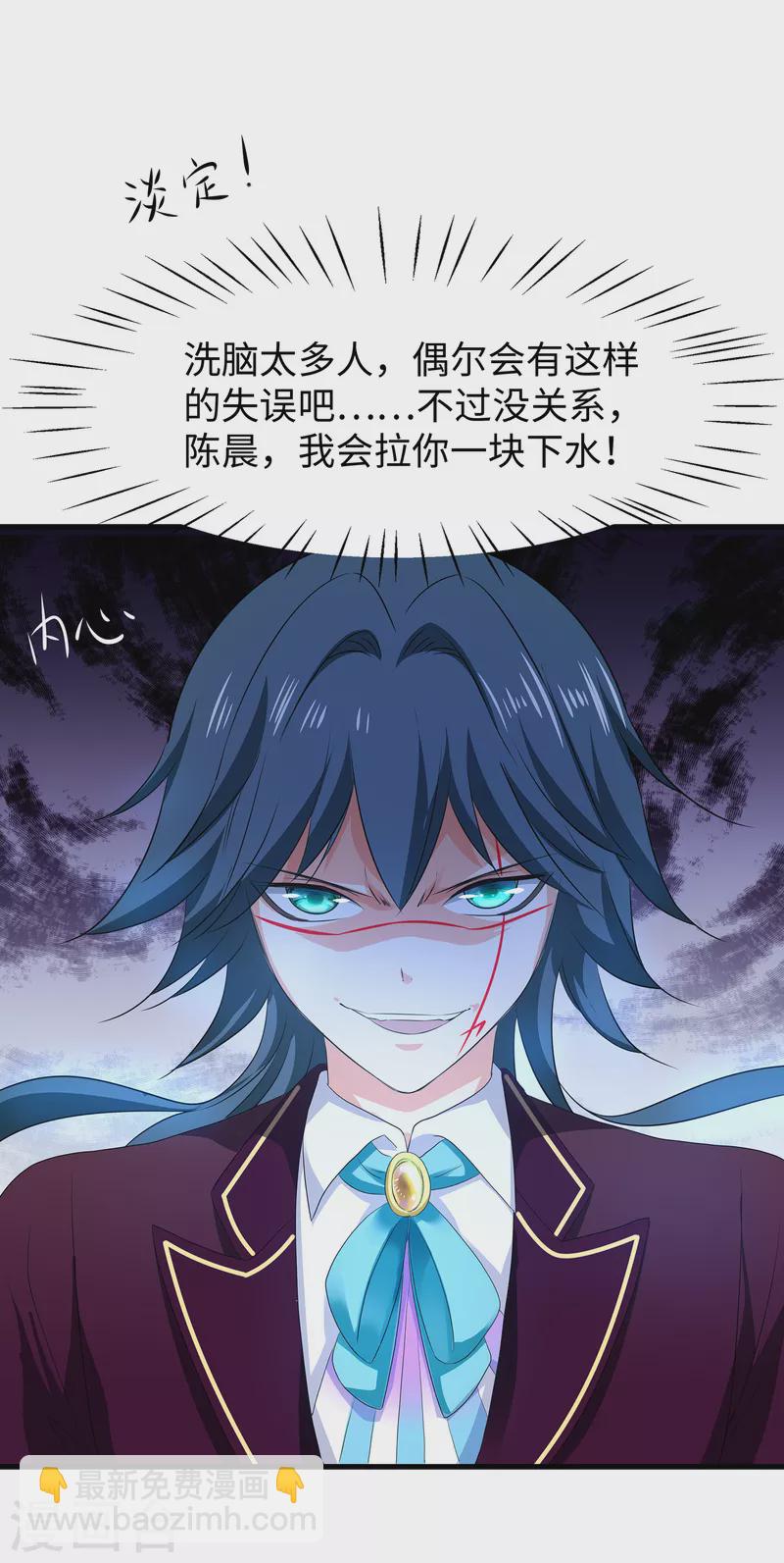 第126话 牛逼还是你牛逼！32