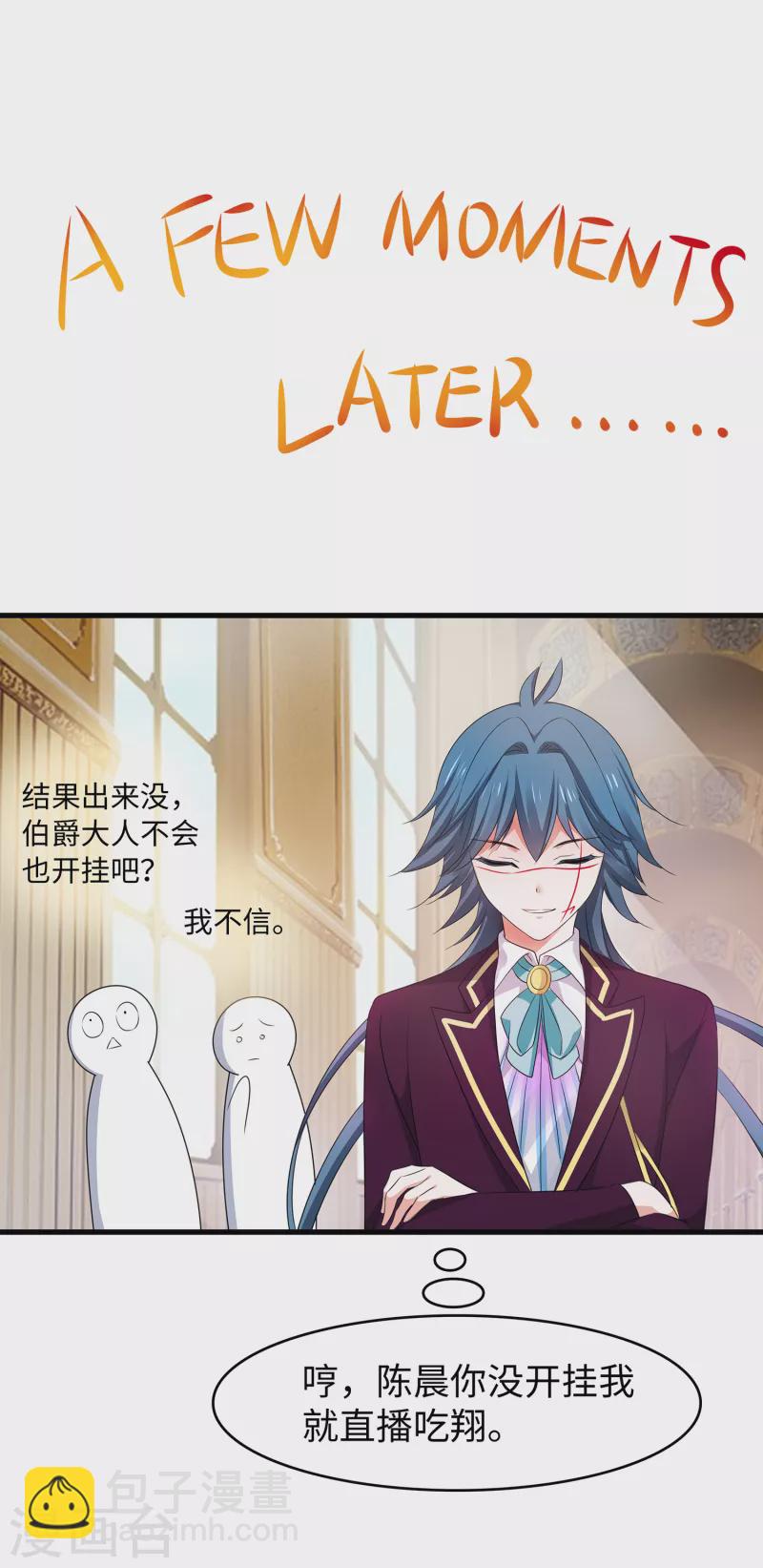 第126话 牛逼还是你牛逼！34