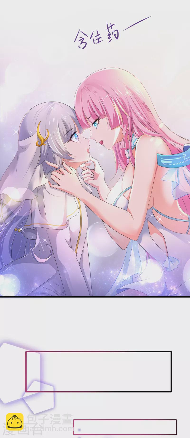 第126话 牛逼还是你牛逼！9