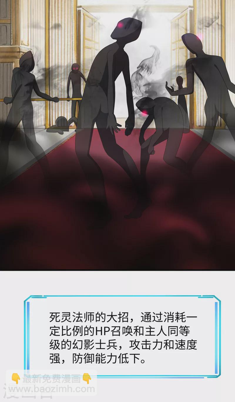 第128话 美少女！变身！10