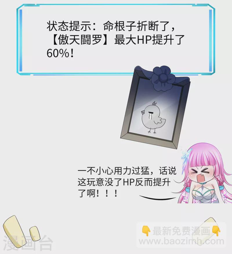 第128话 美少女！变身！3