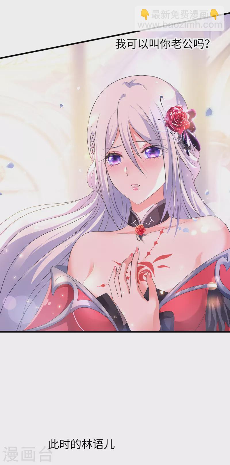 第128话 美少女！变身！42