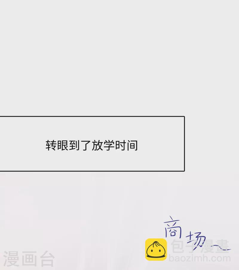 第132话 代表月亮诅咒你！51