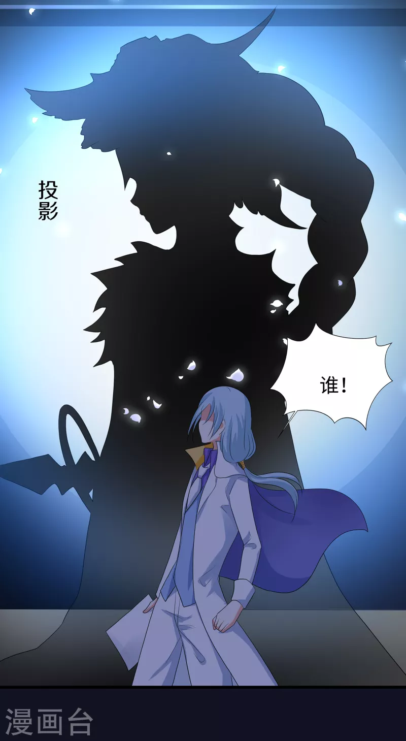 第143话 真实剧本杀！9