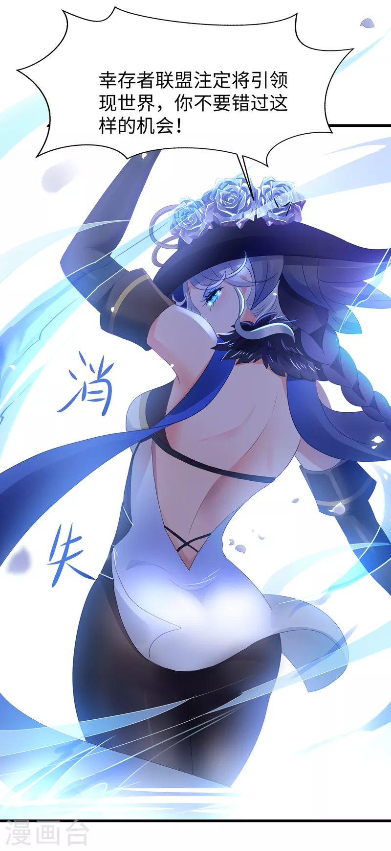 第154话 密卷完全解开！13