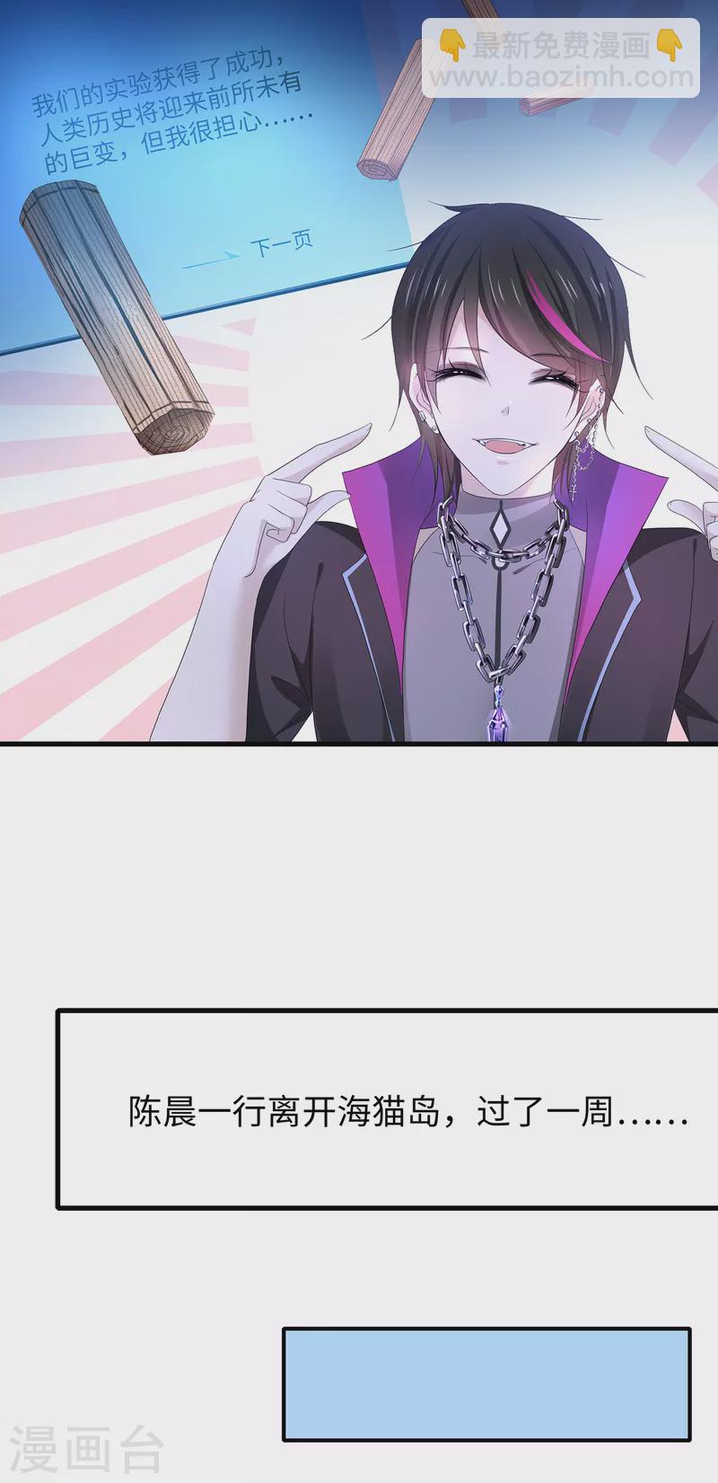 第154话 密卷完全解开！15