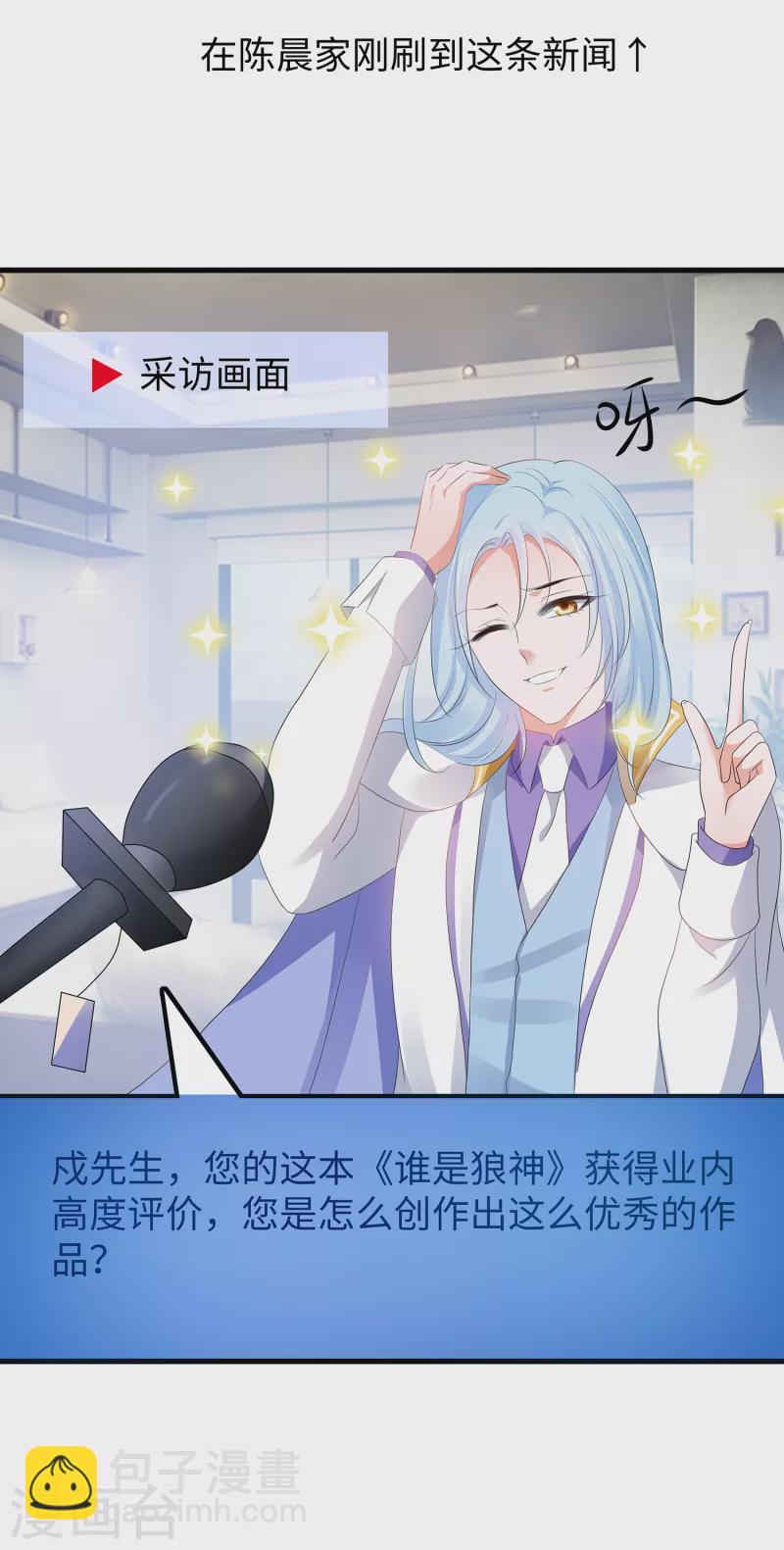 第154话 密卷完全解开！17