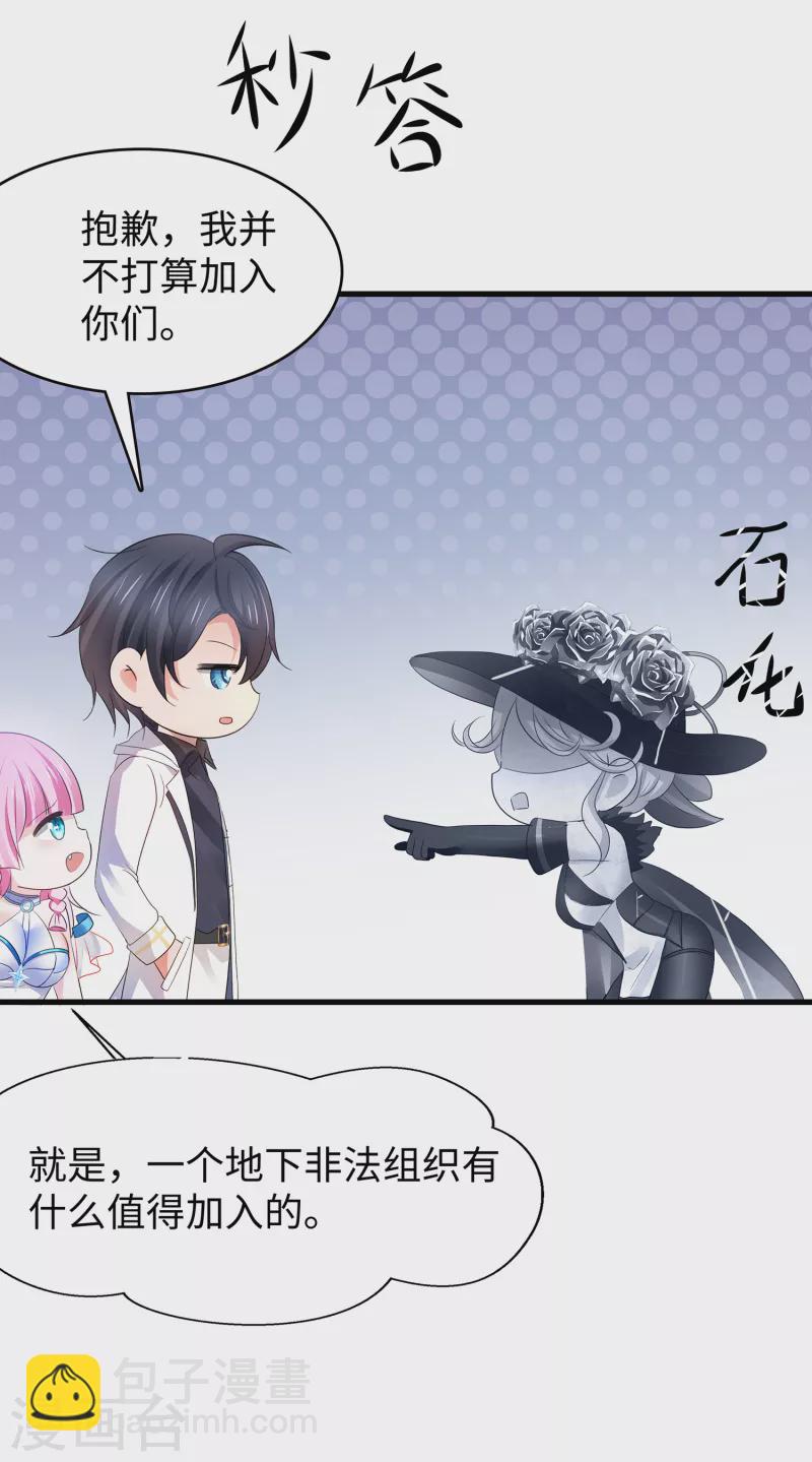 第154话 密卷完全解开！7