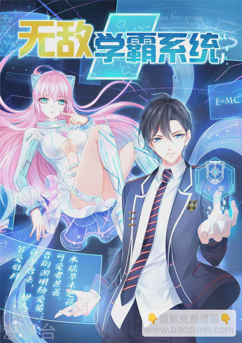 第171话 素素太惨了，先哭为敬1