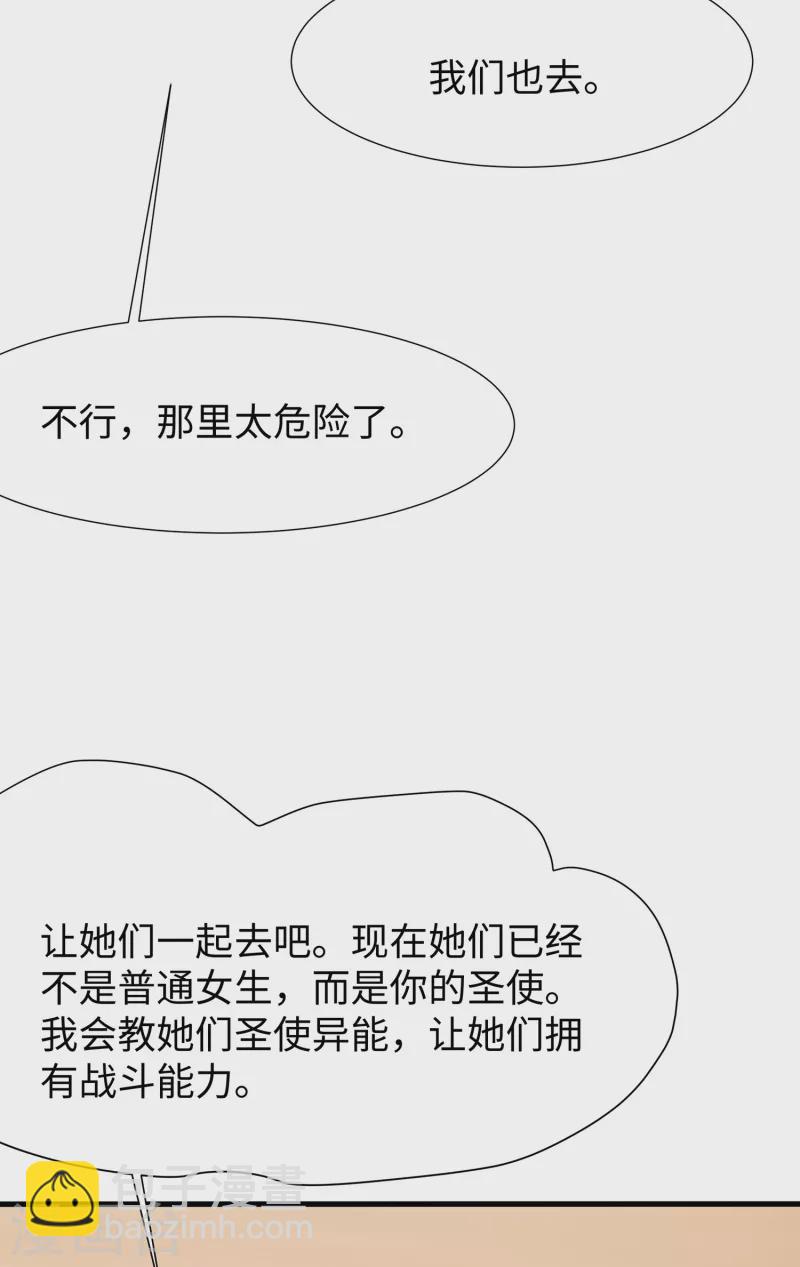 第171话 素素太惨了，先哭为敬10
