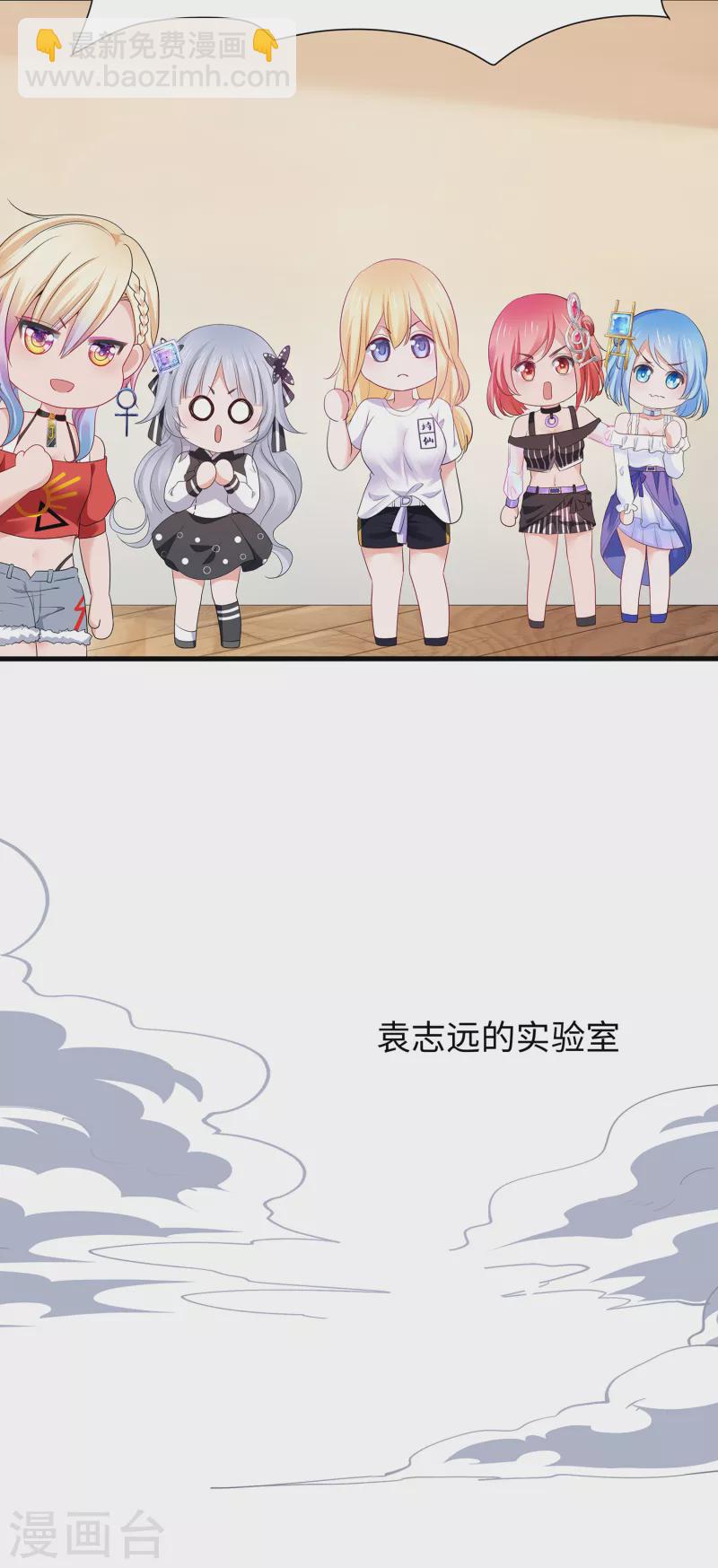 第171话 素素太惨了，先哭为敬12