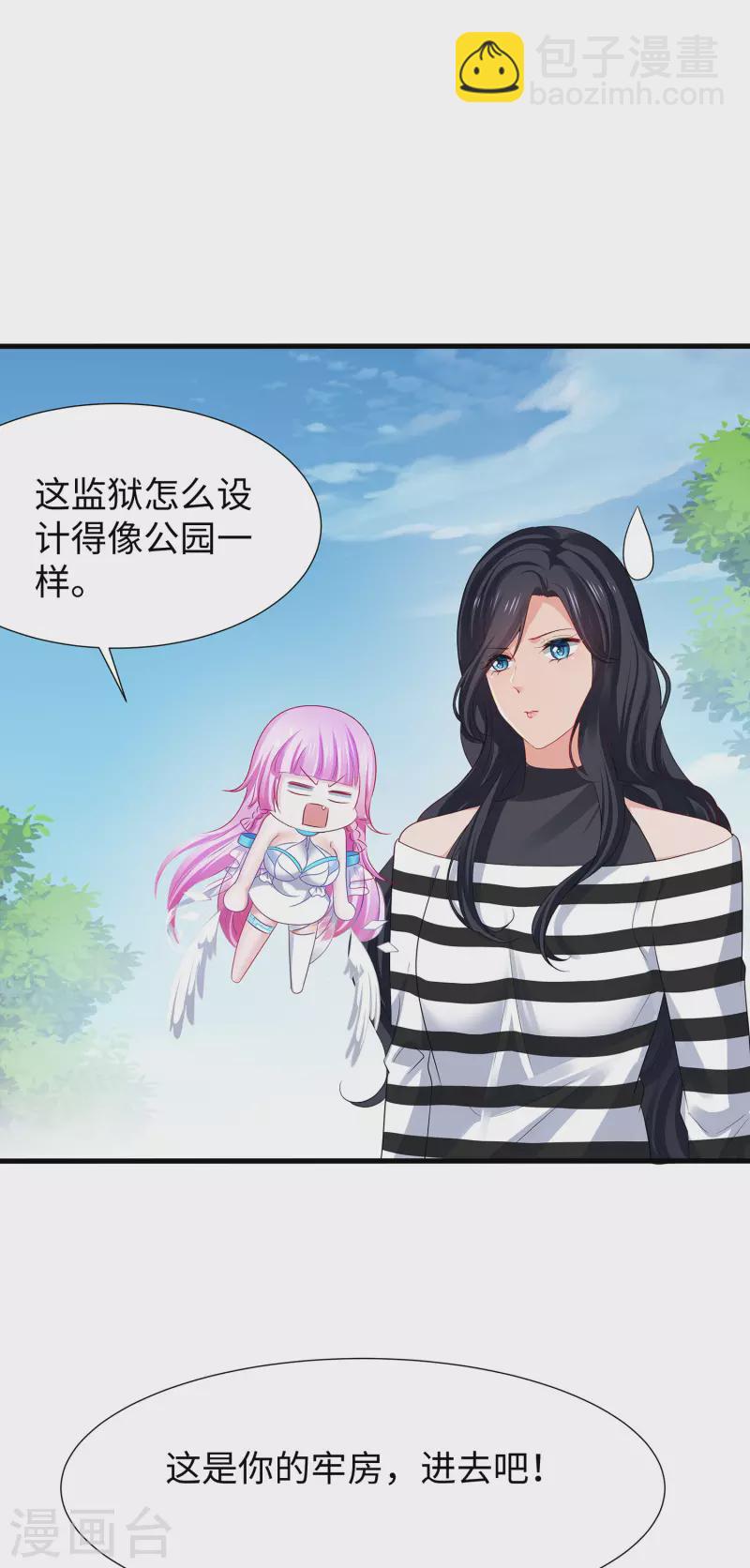 第180话 诡异的监狱2