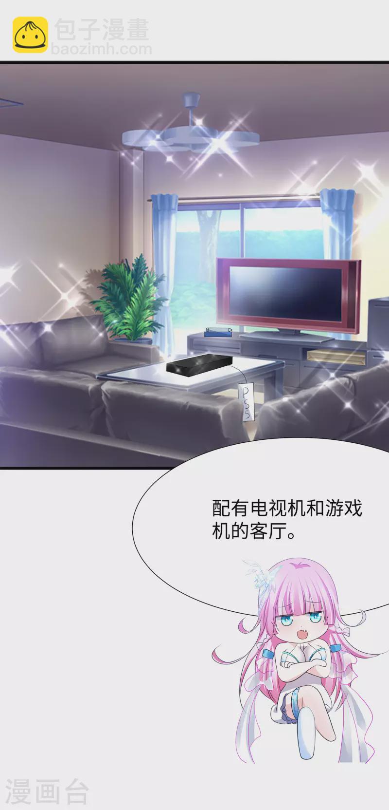 第180话 诡异的监狱4