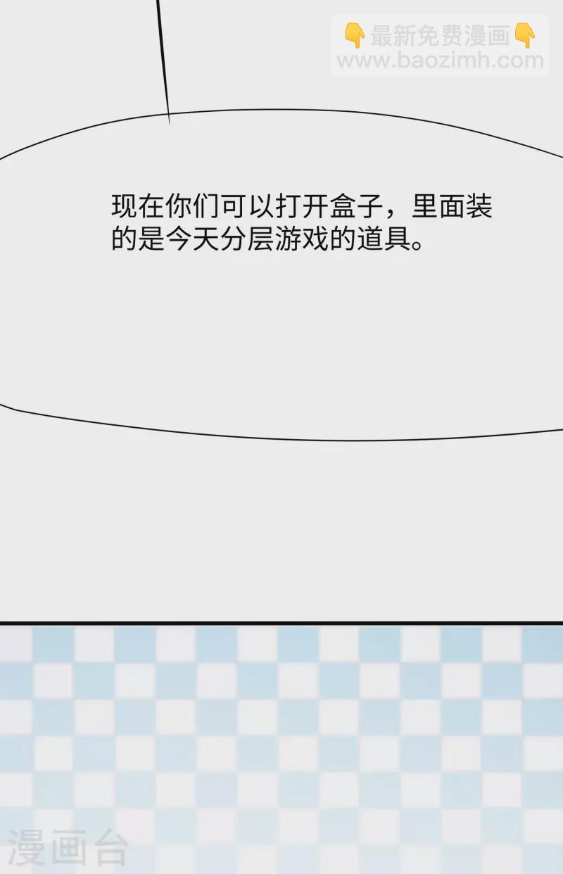第182话 我去！这变态的规矩和女人29
