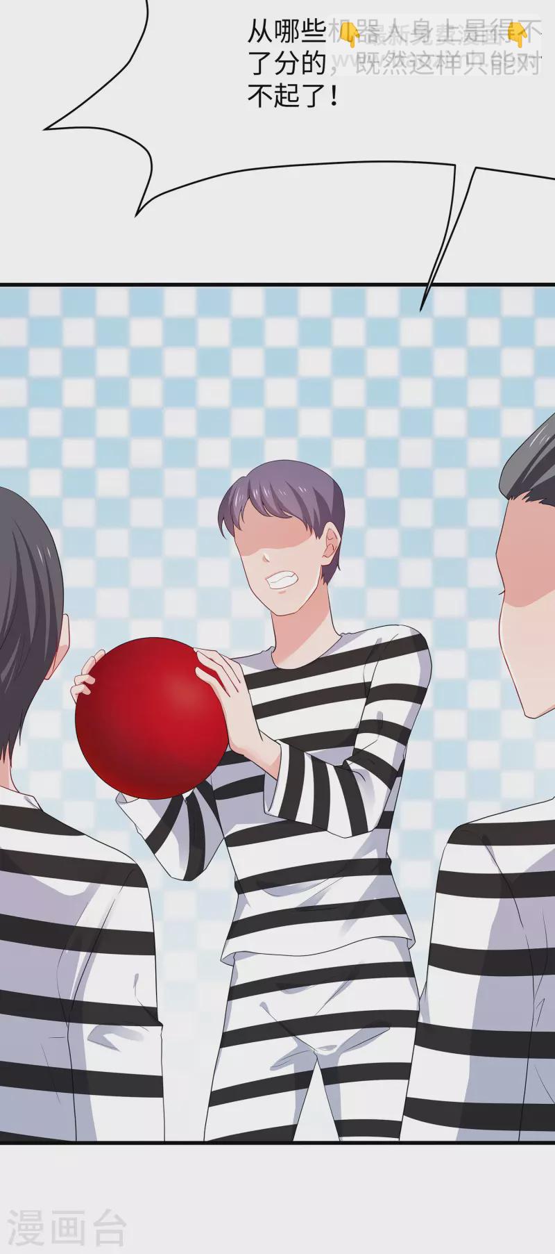第187话 难倒陈晨了？11