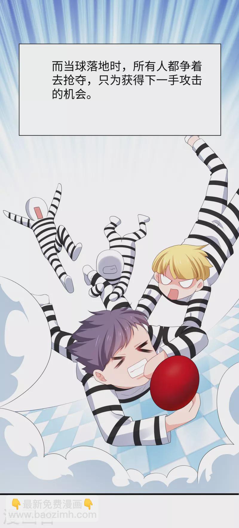第187话 难倒陈晨了？14