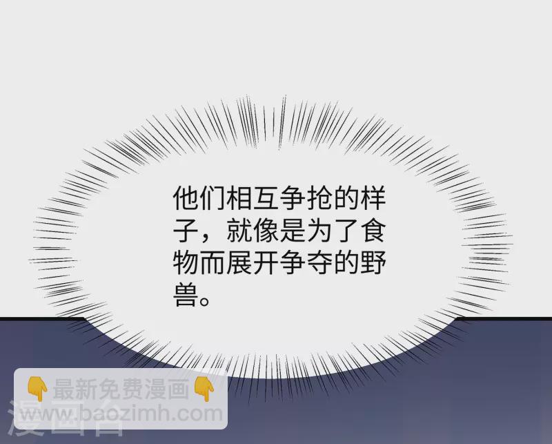 第187话 难倒陈晨了？15