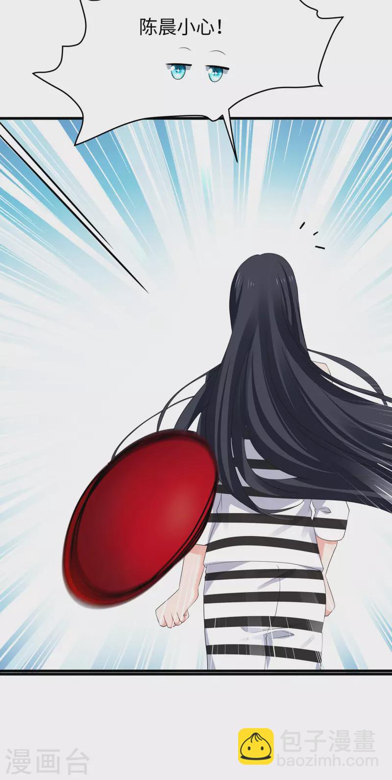 第187话 难倒陈晨了？18