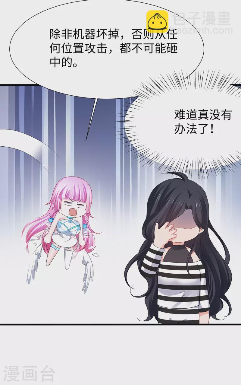 第187话 难倒陈晨了？23