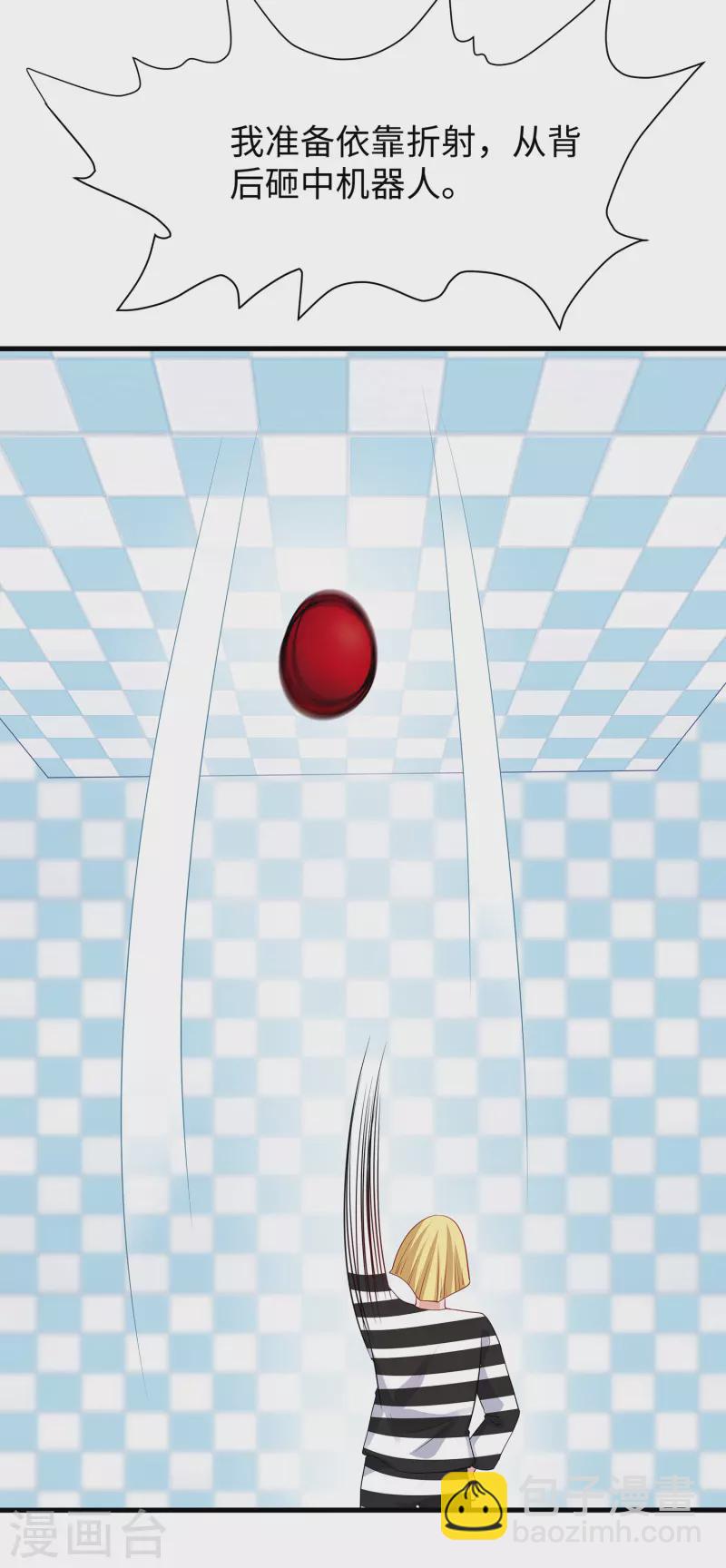 第187话 难倒陈晨了？3
