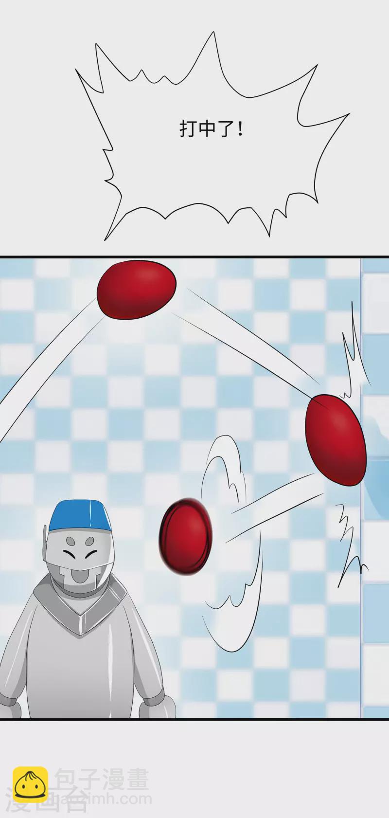 第187话 难倒陈晨了？4