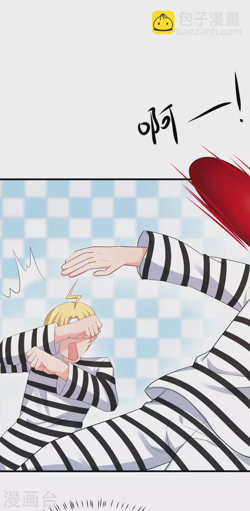 第187话 难倒陈晨了？8