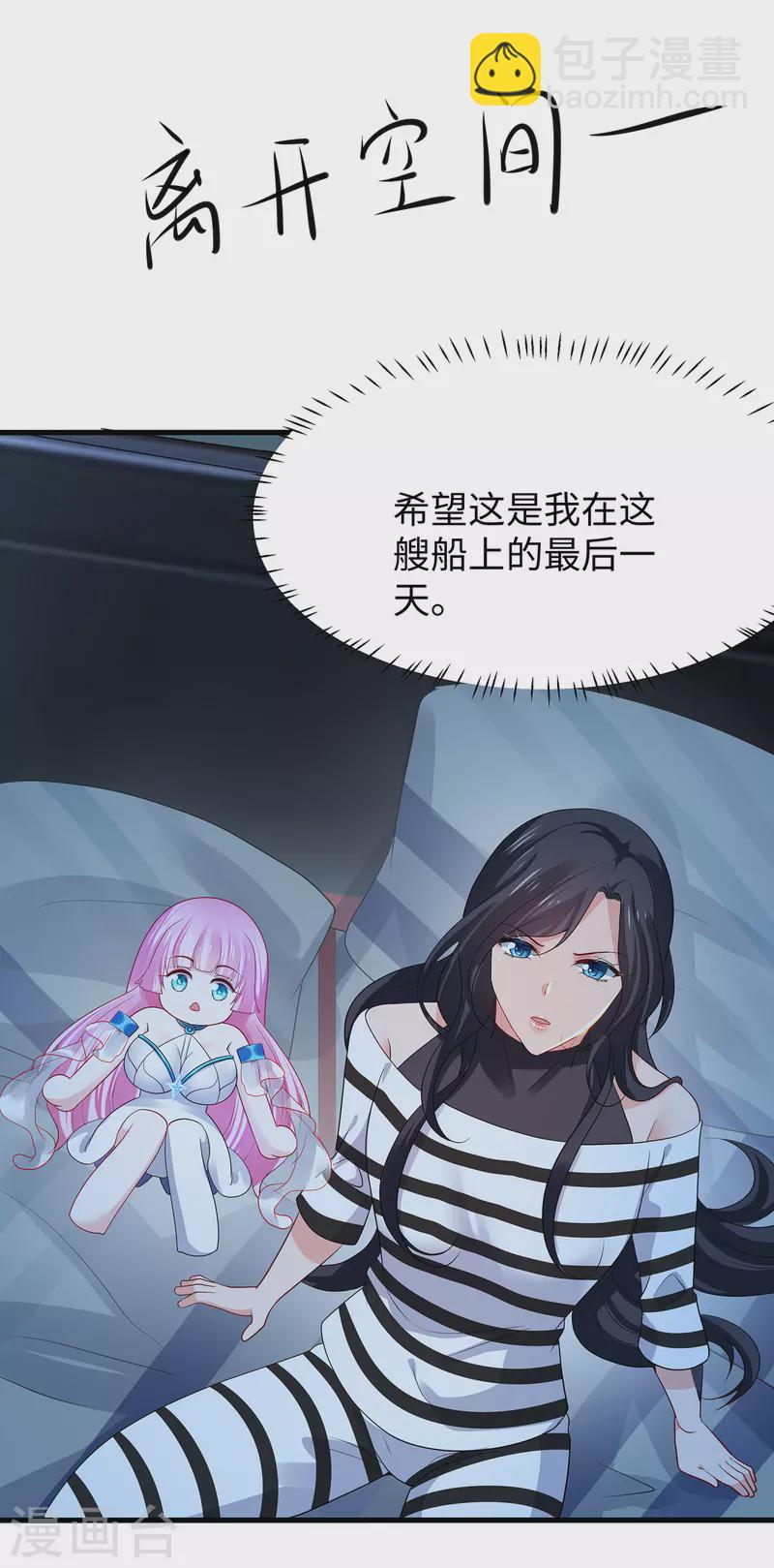 第193话 学霸的知识储备太可怕14